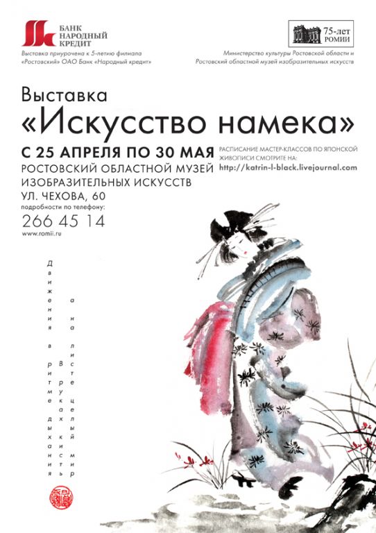 выставка «Искусство намека» Катрин Чёрной выставка «Искусство намека» Катрин Чёрной