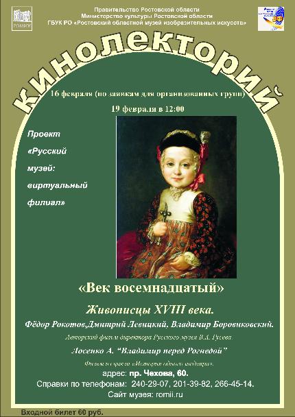 Кинопоказ Кинопоказ
