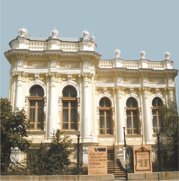 Бесплатное посещение Бесплатное посещение