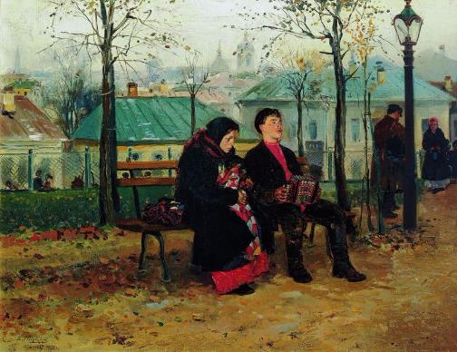 Городской лекторий Городской лекторий