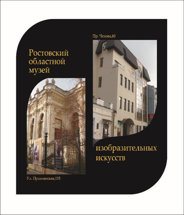 День открытых дверей День открытых дверей