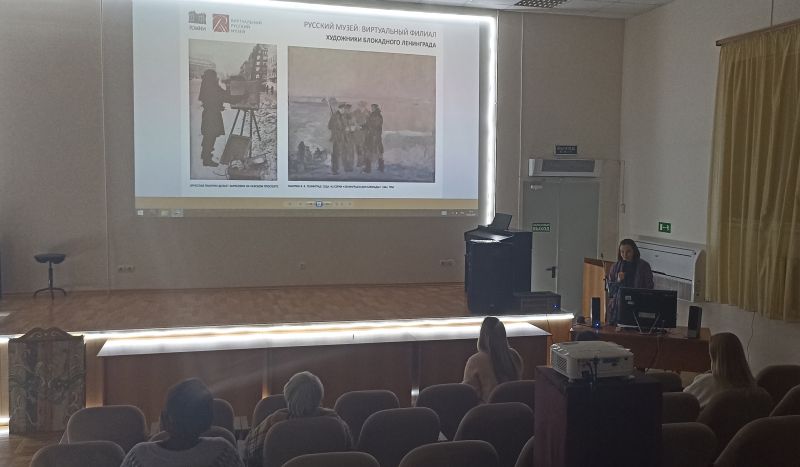 Кинолекция «Художники блокадного Ленинграда» состоялась