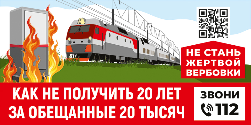 Антитеррористическая деятельность Антитеррористическая деятельность