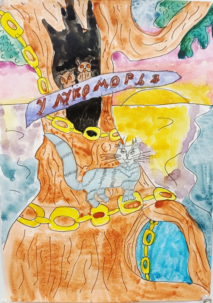 У Лукоморья. Мероприятия РОМИИ, музей, выставки, лекции, кино, Ростов-на-Дону У Лукоморья. Мероприятия РОМИИ, музей, выставки, лекции, кино, Ростов-на-Дону