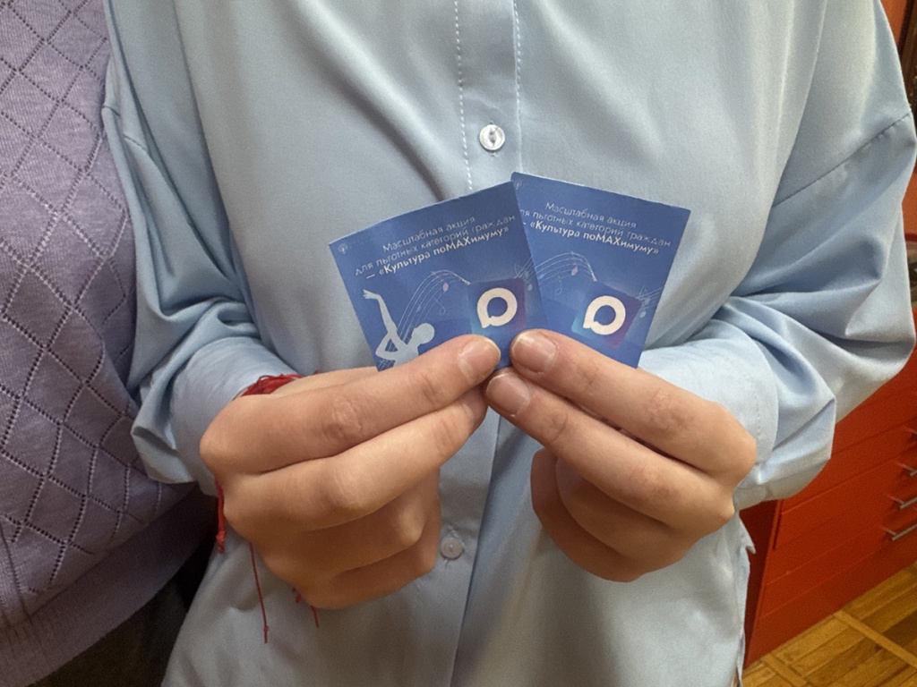 Культура поMAXимуму РОМИИ, афиша, музей, выставки, лекции, Ростов-на-Дону