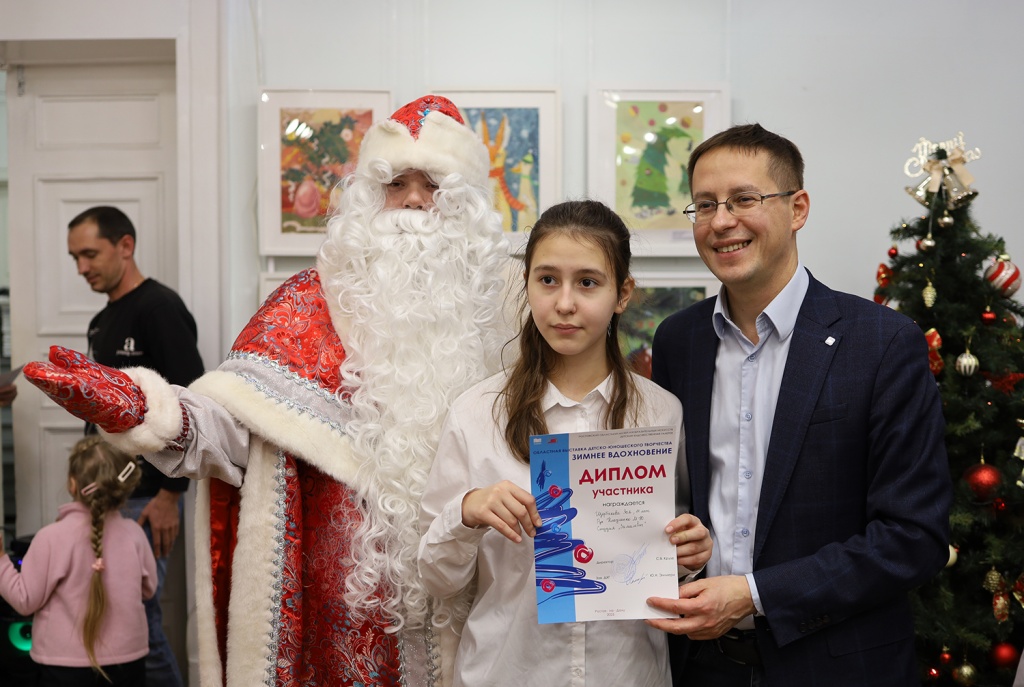 Зимнее вдохновение. Выставки. Афиша, РОМИИ, Ростов-на-Дону