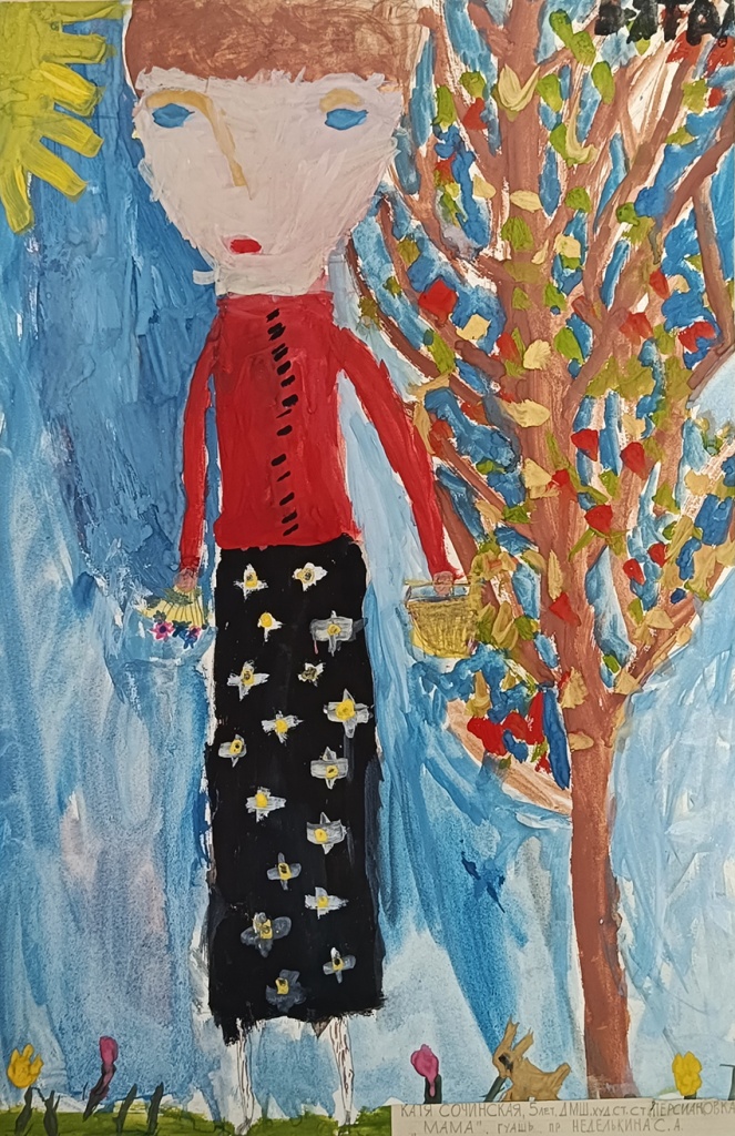 Прекрасное в прекрасном, виртуальная выставка, детские рисунки