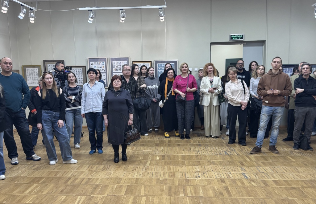 Благотин. ФАНТАЗИИ, или увидеть букву во всем