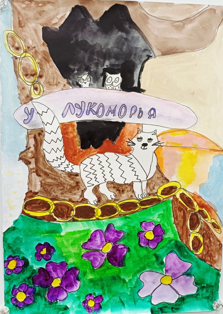 У Лукоморья. Мероприятия РОМИИ, музей, выставки, лекции, кино, Ростов-на-Дону