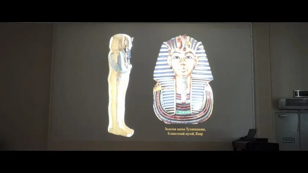 История костюма, лекция