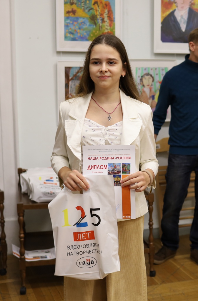 Наша родина — Россия. Выставки. Афиша, РОМИИ, Ростов-на-Дону Наша родина — Россия. Выставки. Афиша, РОМИИ, Ростов-на-Дону