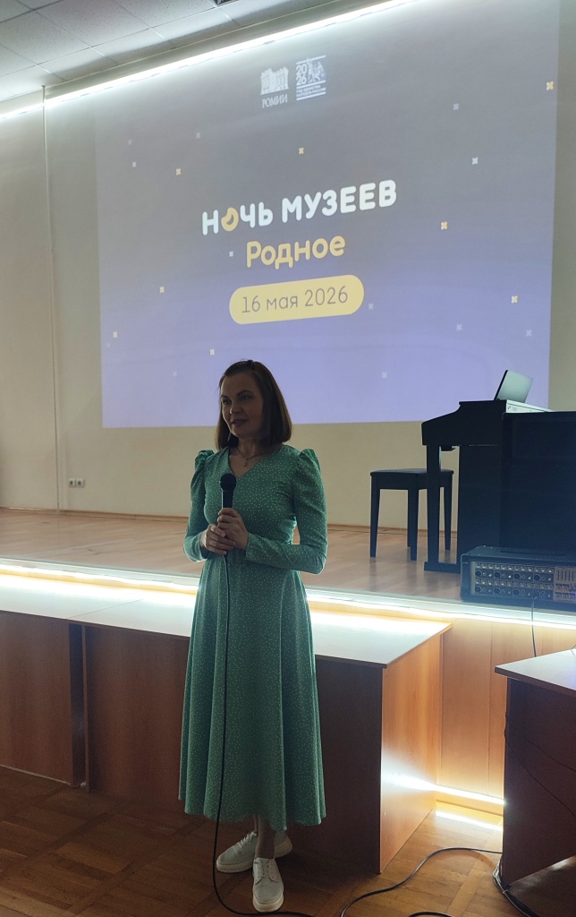 Ночь музеев 2026. РОМИИ, афиша, экскурсии, выставки, лекции, Ростов-на-Дону
