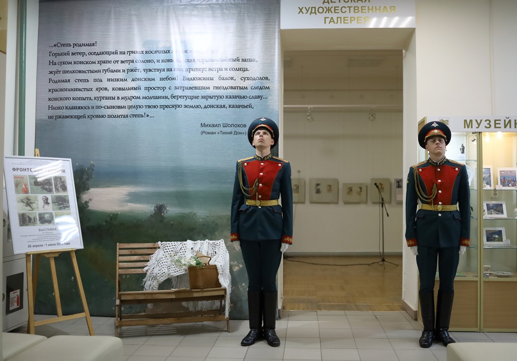 Фронтовой рисунок. Волгоград. Сталинградская битва. Выставки. Афиша, РОМИИ, Ростов-на-Дон