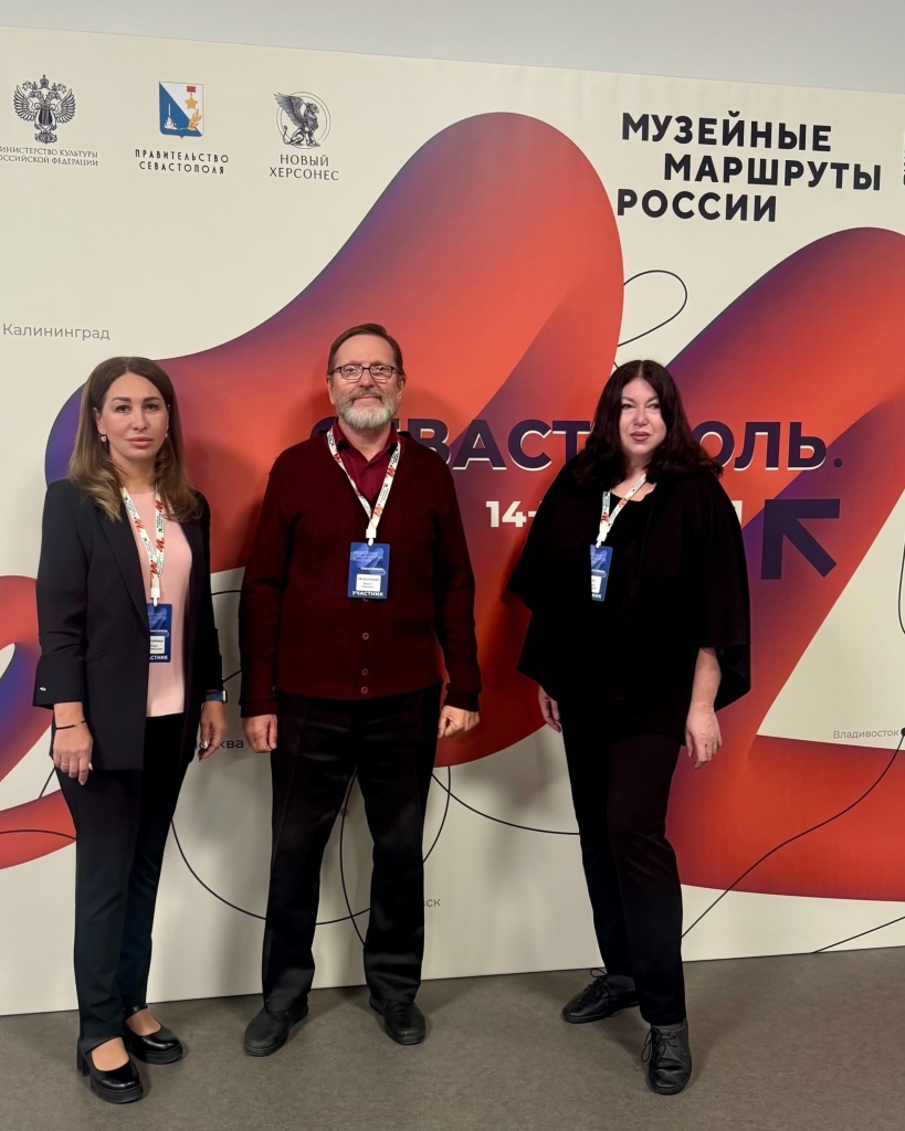 Музейные маршруты России, Мероприятия РОМИИ, музей, Ростов-на-Дону Музейные маршруты России, Мероприятия РОМИИ, музей, Ростов-на-Дону