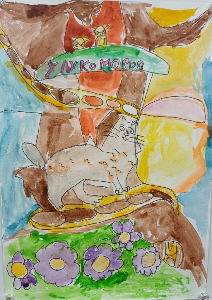 У Лукоморья. Мероприятия РОМИИ, музей, выставки, лекции, кино, Ростов-на-Дону У Лукоморья. Мероприятия РОМИИ, музей, выставки, лекции, кино, Ростов-на-Дону