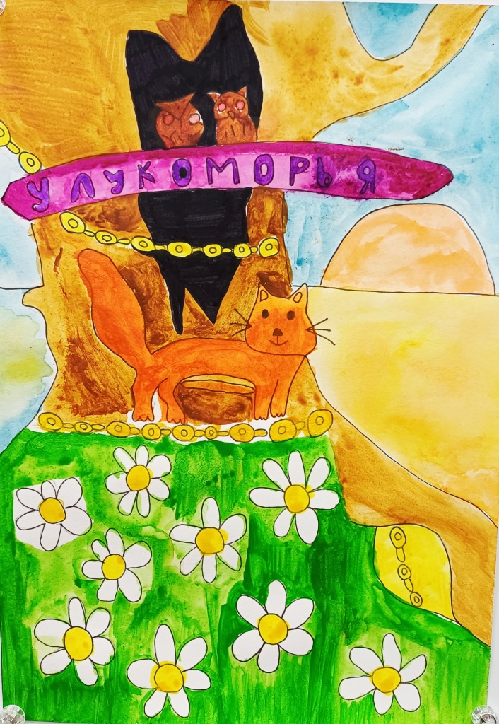 У Лукоморья. Мероприятия РОМИИ, музей, выставки, лекции, кино, Ростов-на-Дону У Лукоморья. Мероприятия РОМИИ, музей, выставки, лекции, кино, Ростов-на-Дону